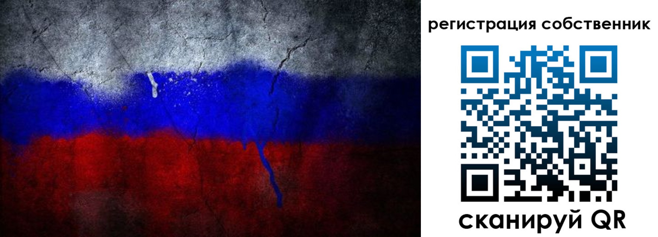 временная регистрация 2025 в Волосово